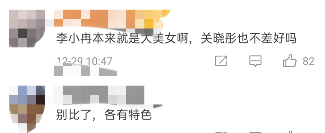 23岁关晓彤美貌不敌44岁李小冉？同框被艳压，网