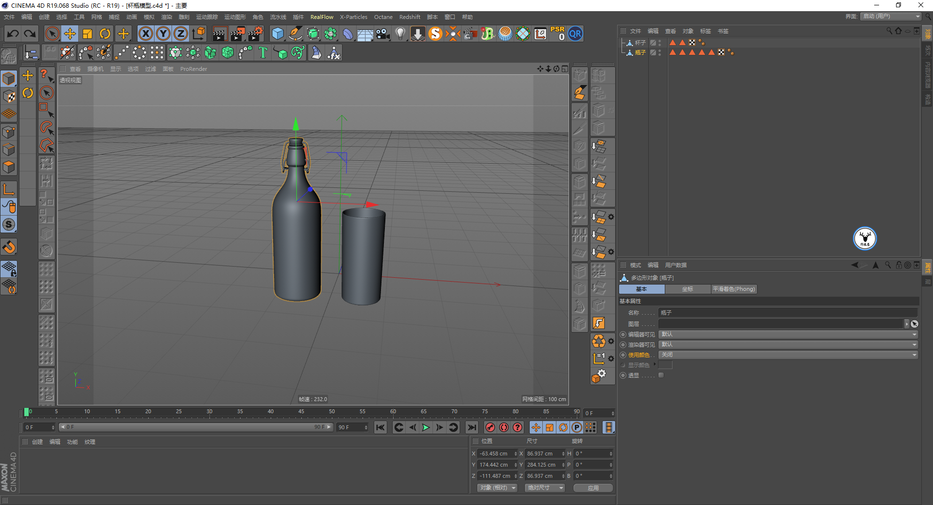 （图文+视频）C4D野教程：RF配合TFD制作液体烟雾效果