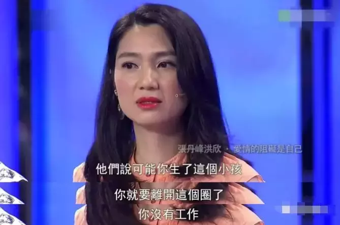 洪欣&张丹峰：感情里最难的部分是“我明知你不值得”