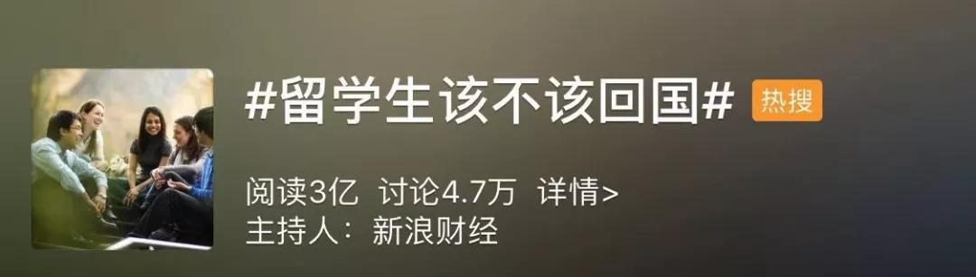 中国留学生回国后确诊，隔离期间不守规定外出致2000多人检测