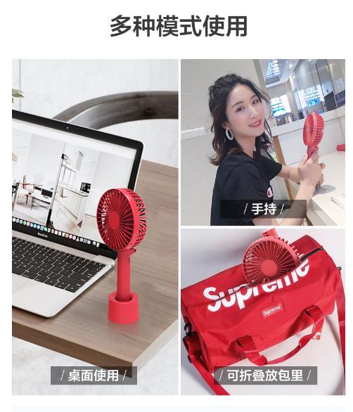 可折叠的潮牌风扇，多功能用途才14元起，友商纷