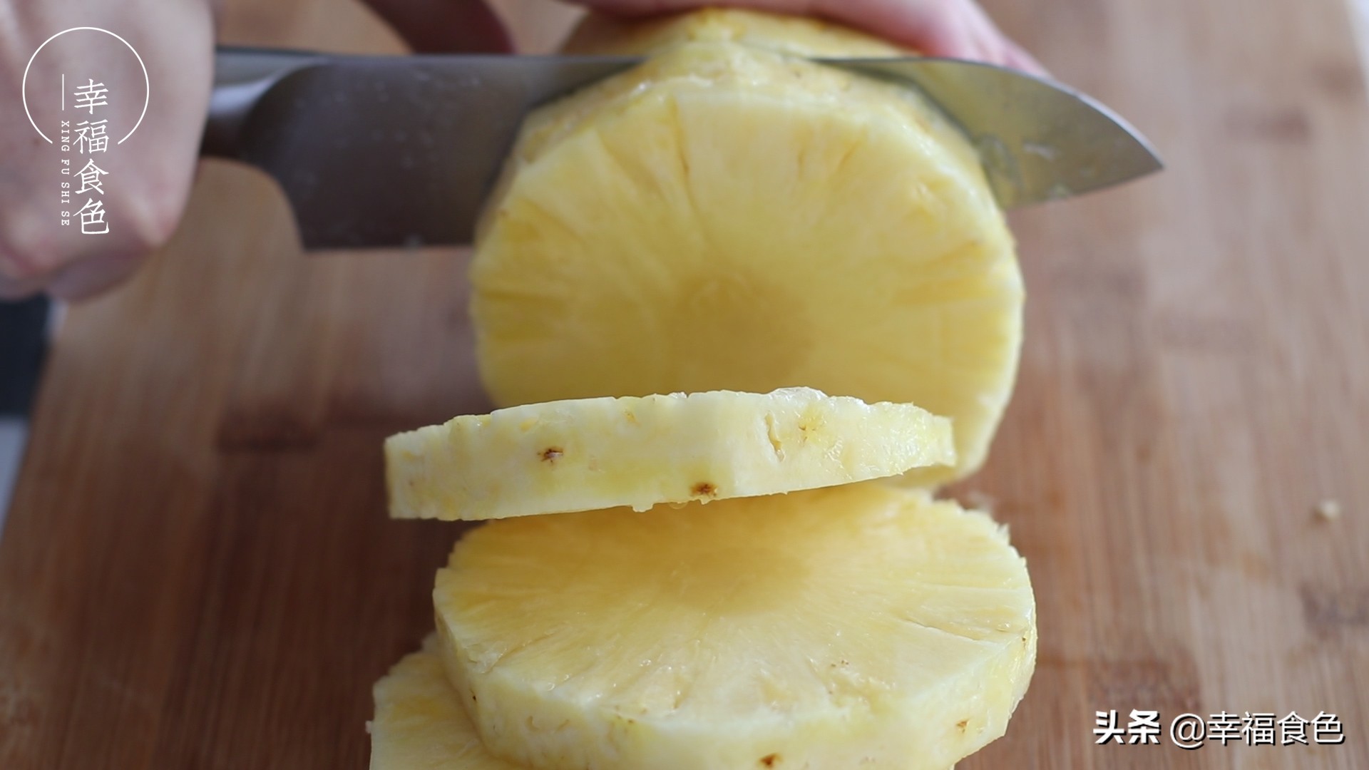 比老冰棍更好吃的凤梨冰棒，纯水果制作，满满水果味