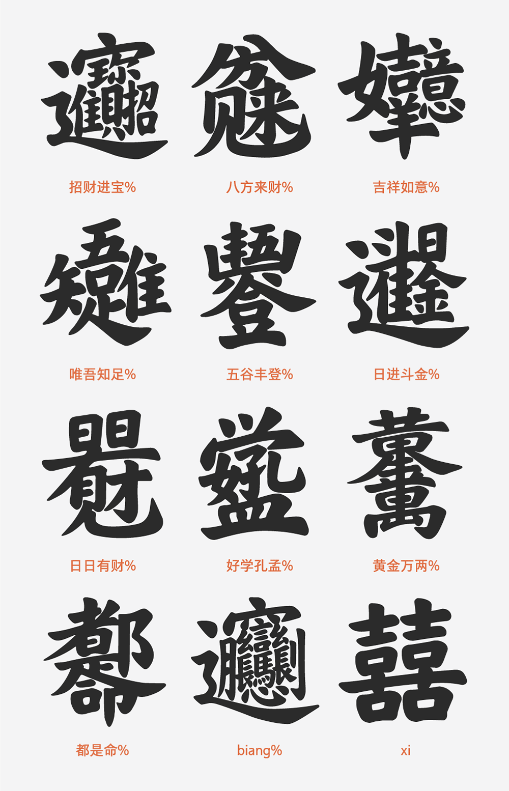 文化，深耕市场的解药｜可口可乐推出中文品牌