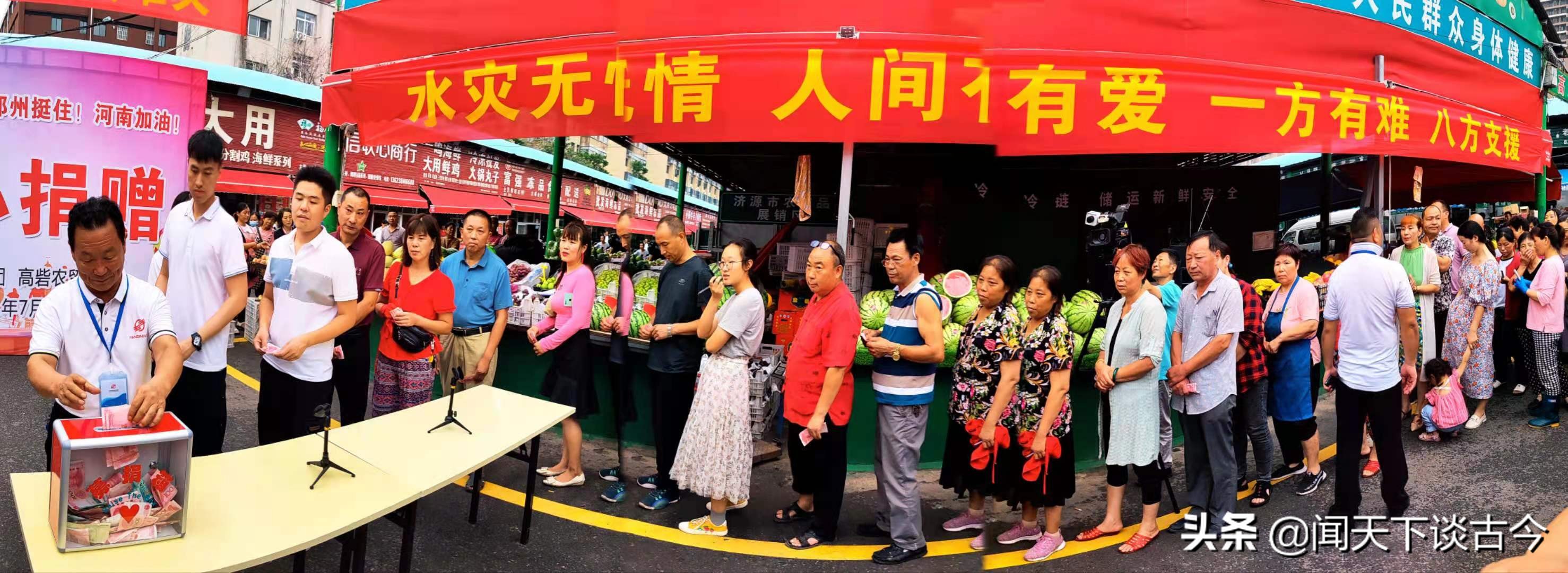 手拉手扶危濟(jì)困 心貼心溫暖鄭州