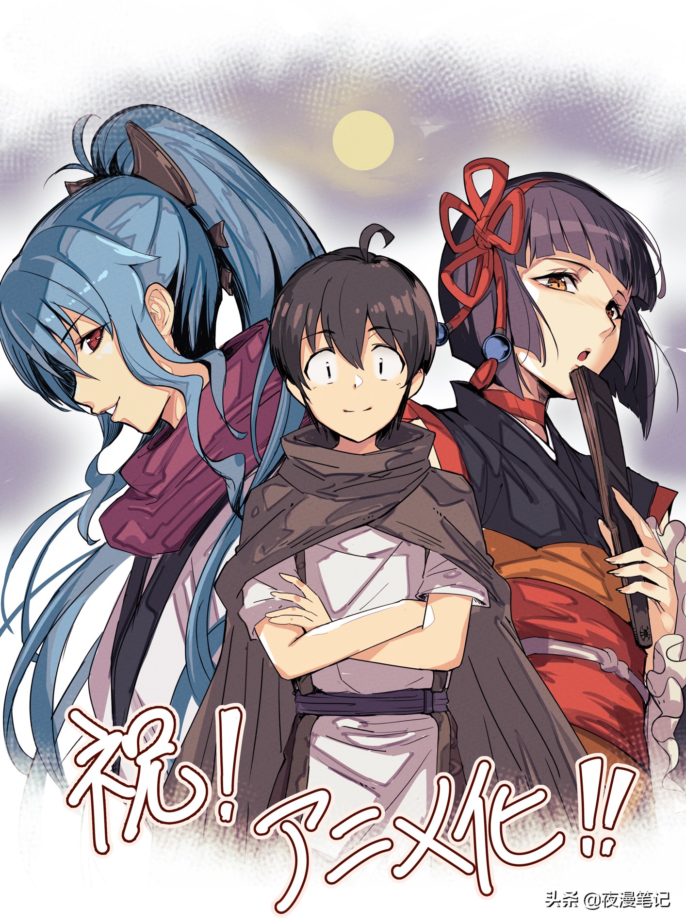 七月番 龍妹子和蜘蛛娘誰更香 男主lv1級卻降服了上千級魔物娘 動漫王國