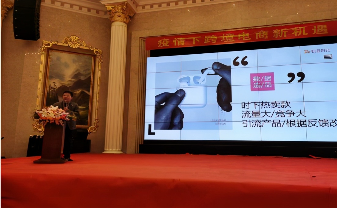 《疫情下跨境电商新机遇》阿里巴巴2020跨境电商峰会圆满成功