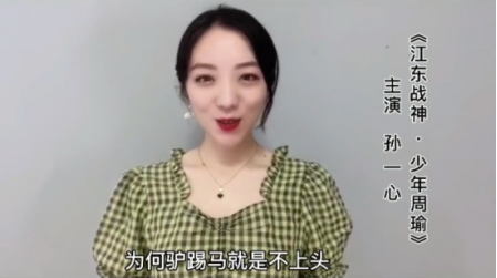 农夫山泉老板身价超过马云！大消费市场有多大？二锅头再出黑马