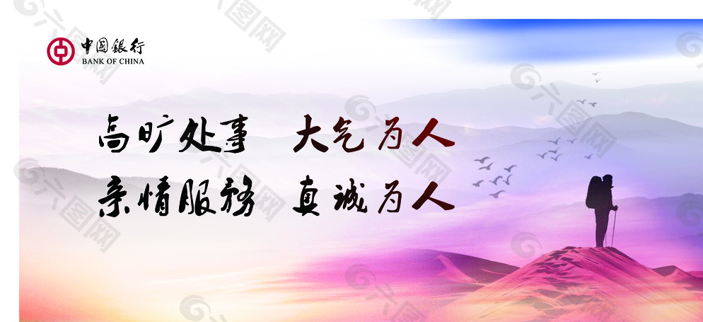 这是不是国际银行家对中国银行界的一次小试牛