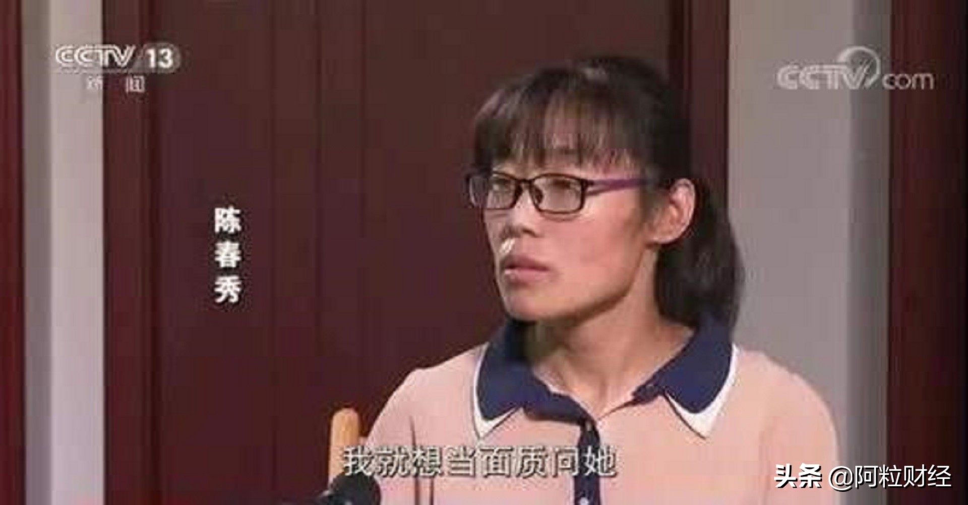 山东冒名顶替上大学案，操作全流程曝光