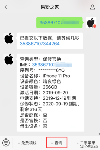 iPhone屏幕坏了你能挑选检修吗？为什么呢？