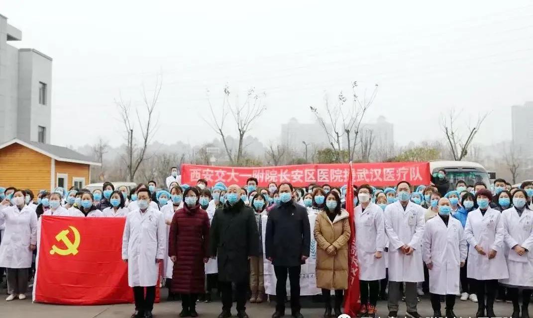 交大一附院长安区医院  凝心聚力砥砺前行  乘风破浪再续新篇