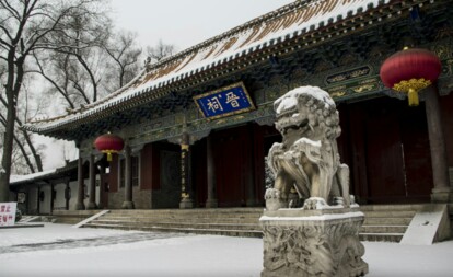 中国九大古都之一【山西省大同市】！