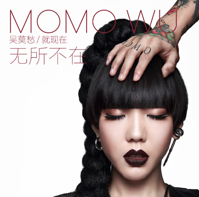 从纽约时代广场的顶流，沦落到小县城卖唱，吴