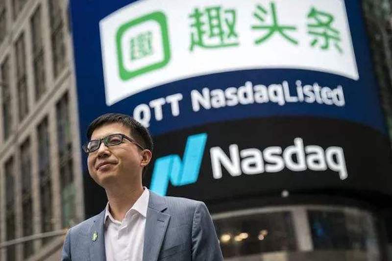 趣头条发布2021年Q1财报：营收约13亿元，米读日活超千万