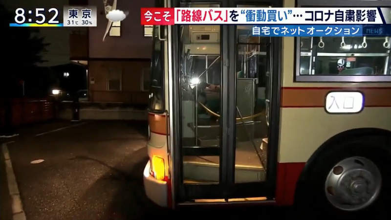 日本小哥一冲动买了辆二手公交车，没想现在成了约会神器