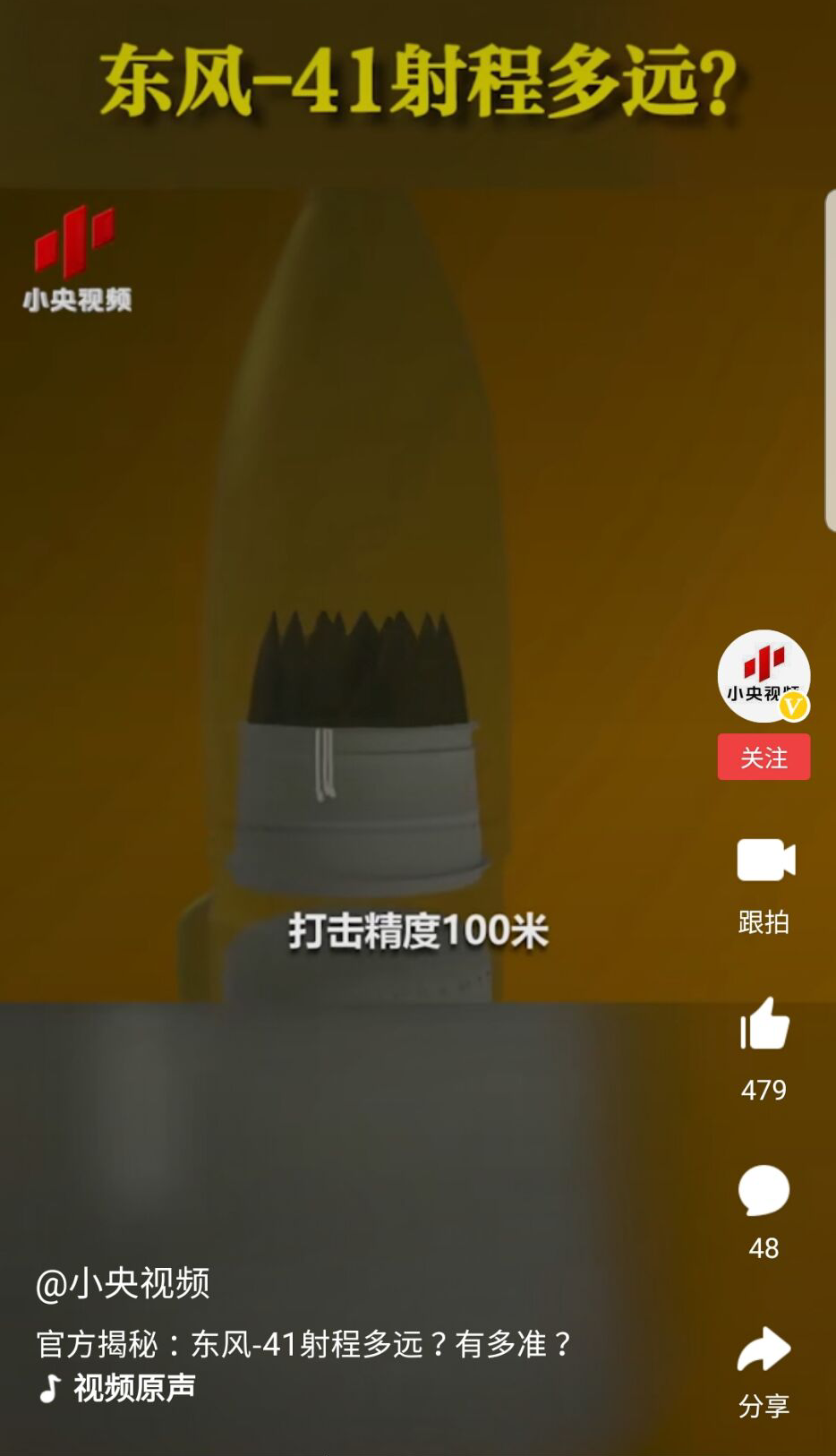 ����41������ж�Զ�������״ι������ݣ������Ԥ�����ӽ�