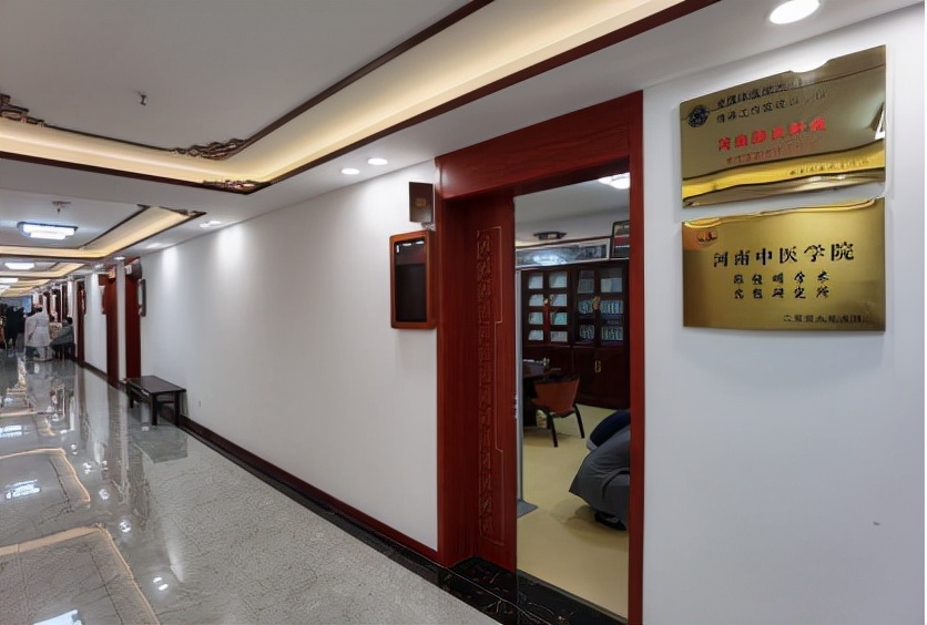 河南中医药大学三附院启用新国医馆