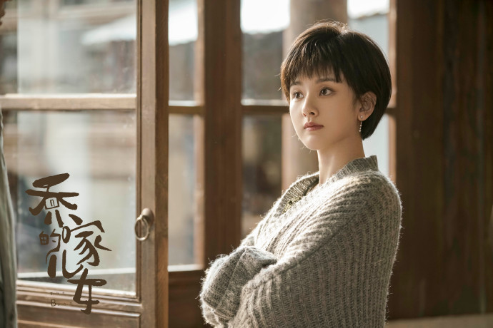 乔家的儿女深藏不露曲阿英欲图乔家老宅结婚未成又打了如意算盘