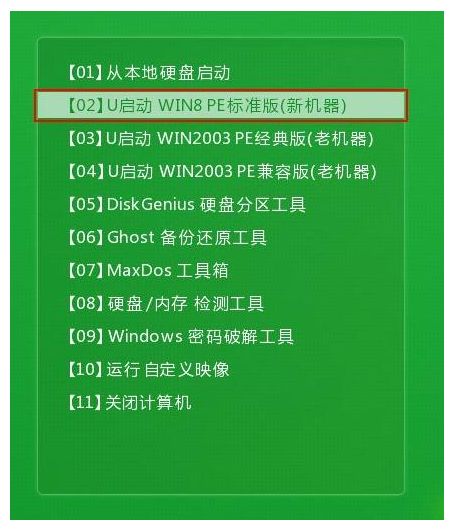 教你怎么使用U盘破解或更改Windows系统的开机密码