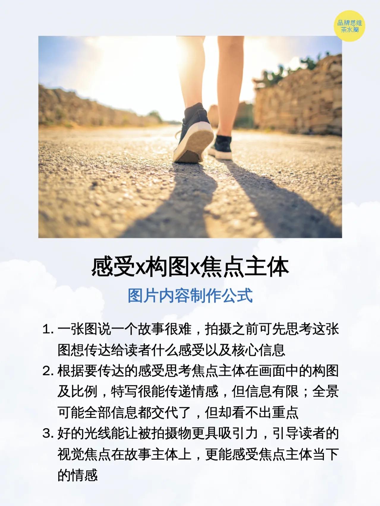 品牌策划 │如何进行竞品分析？