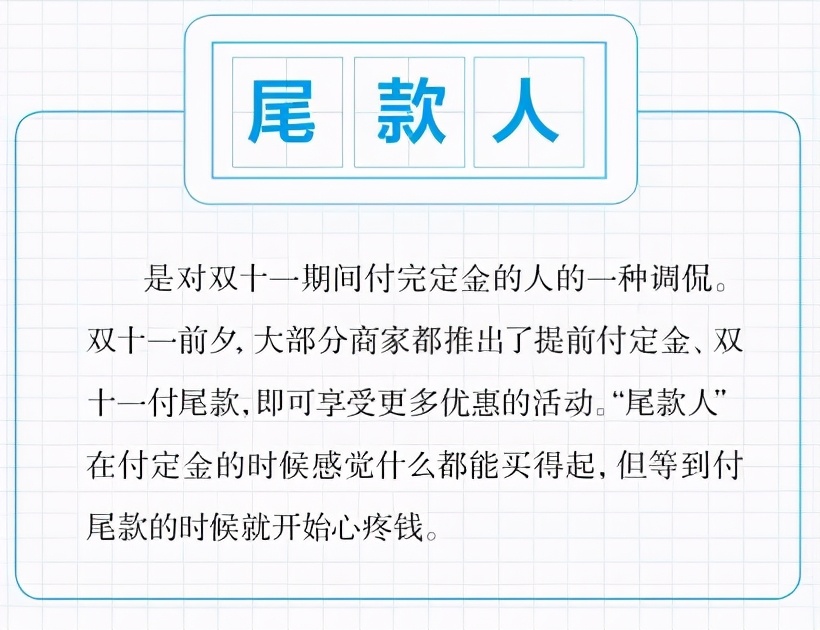 16個“網(wǎng)絡(luò)熱詞”，你了解嗎？