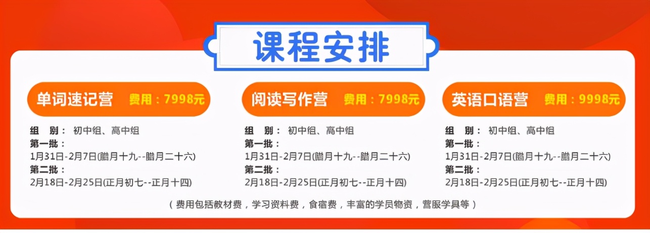 21寒假英语弯道超车学习 是报名在线英语课还是参加英语冬令营 经济生活 宝鸡网 Powered By Discuz