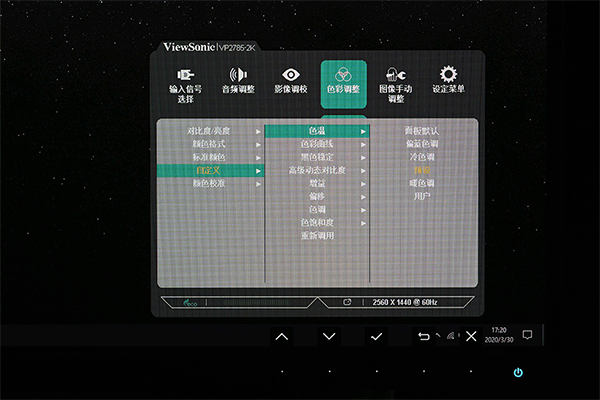 精准色彩体验 优派VP2785-2K显示器功能详解
