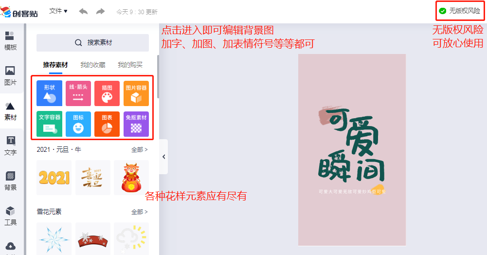 200粉丝就能赚钱！新手一定要抓住小红书红利