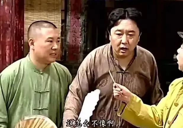 于谦为何被称为德云社影帝？看看这十部影视剧，什么角色都能演