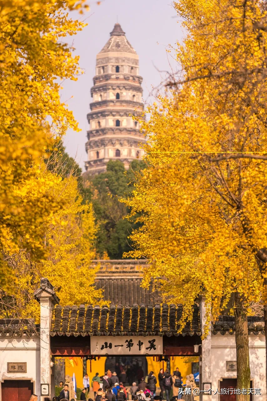 这才是10、11月最值得一去的地方！秋天第一场旅行，你想去哪