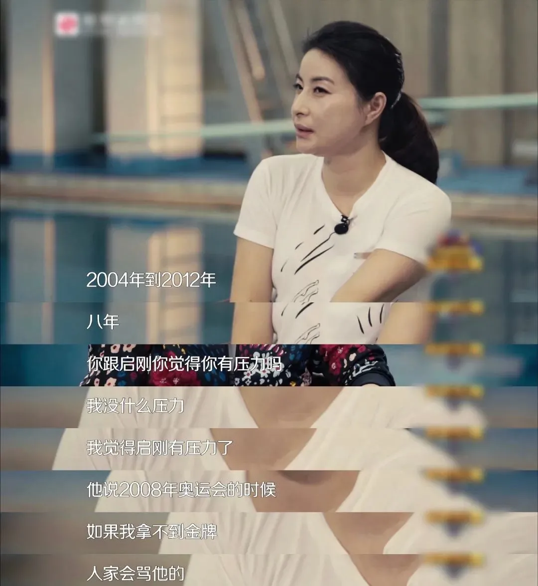 郭晶晶：真正的时代大女主，到底赢在了什么地方？