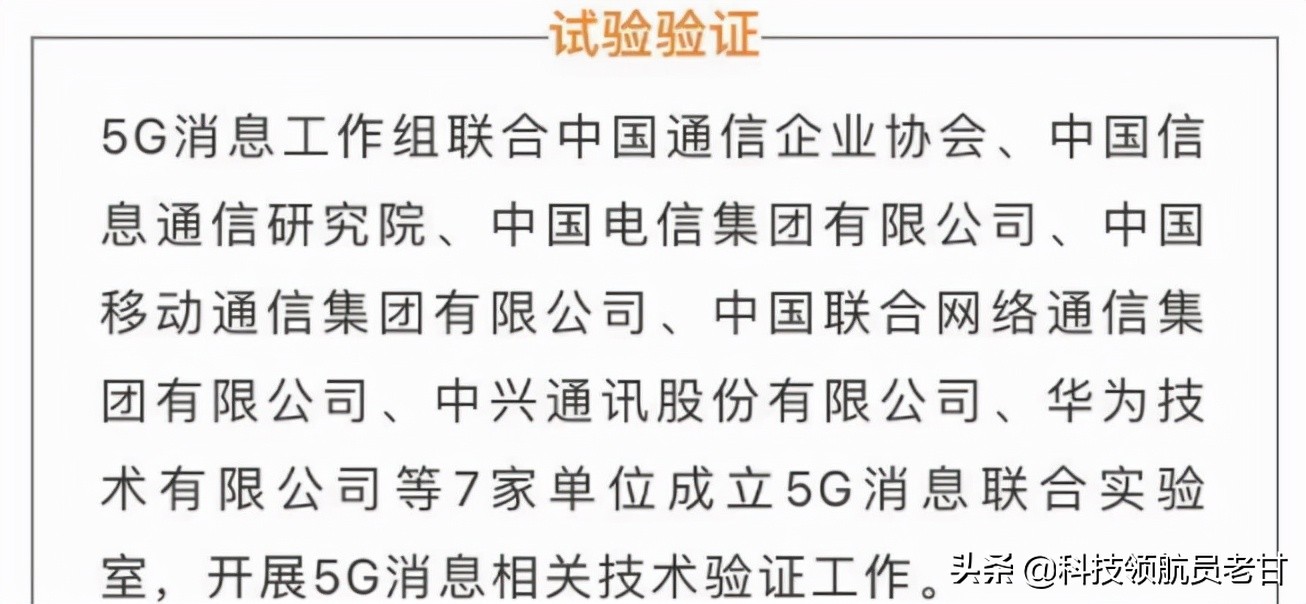 微信将要被取代，秒懂微信将要被取代