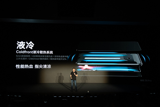 载满顶势特性 想到宣布公布新一代旗舰机Z6 Pro