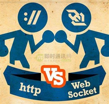 Web端即时通讯实践干货：如何让WebSocket断网重连更快速？