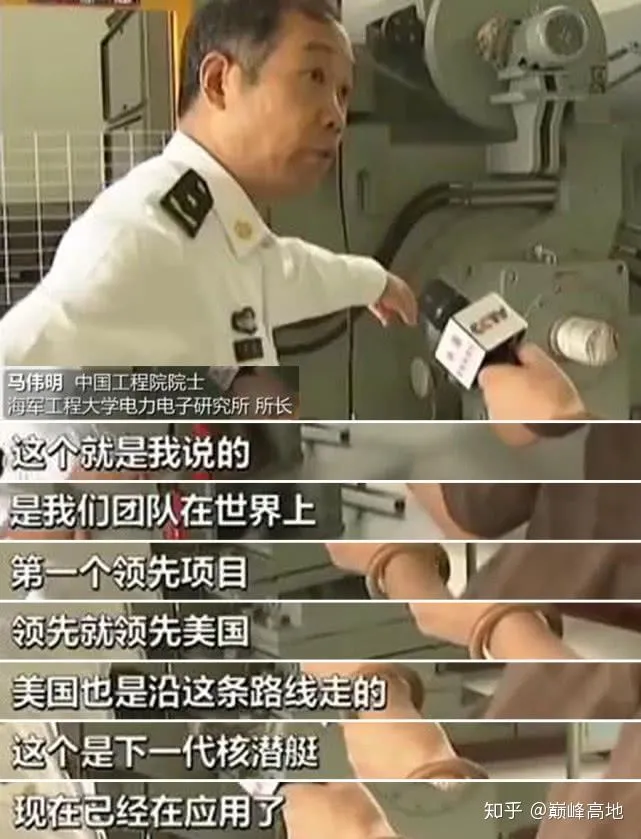 改变海战模式,马伟明院士口中的“全能舰”到