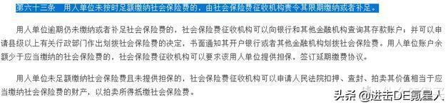 生育险不懂报销，损失几万块——附最全生育险使用指南 第23张