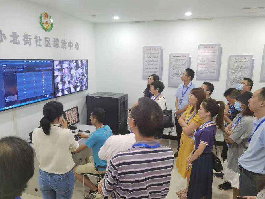 2020年大数据主题开放日活动圆满开展