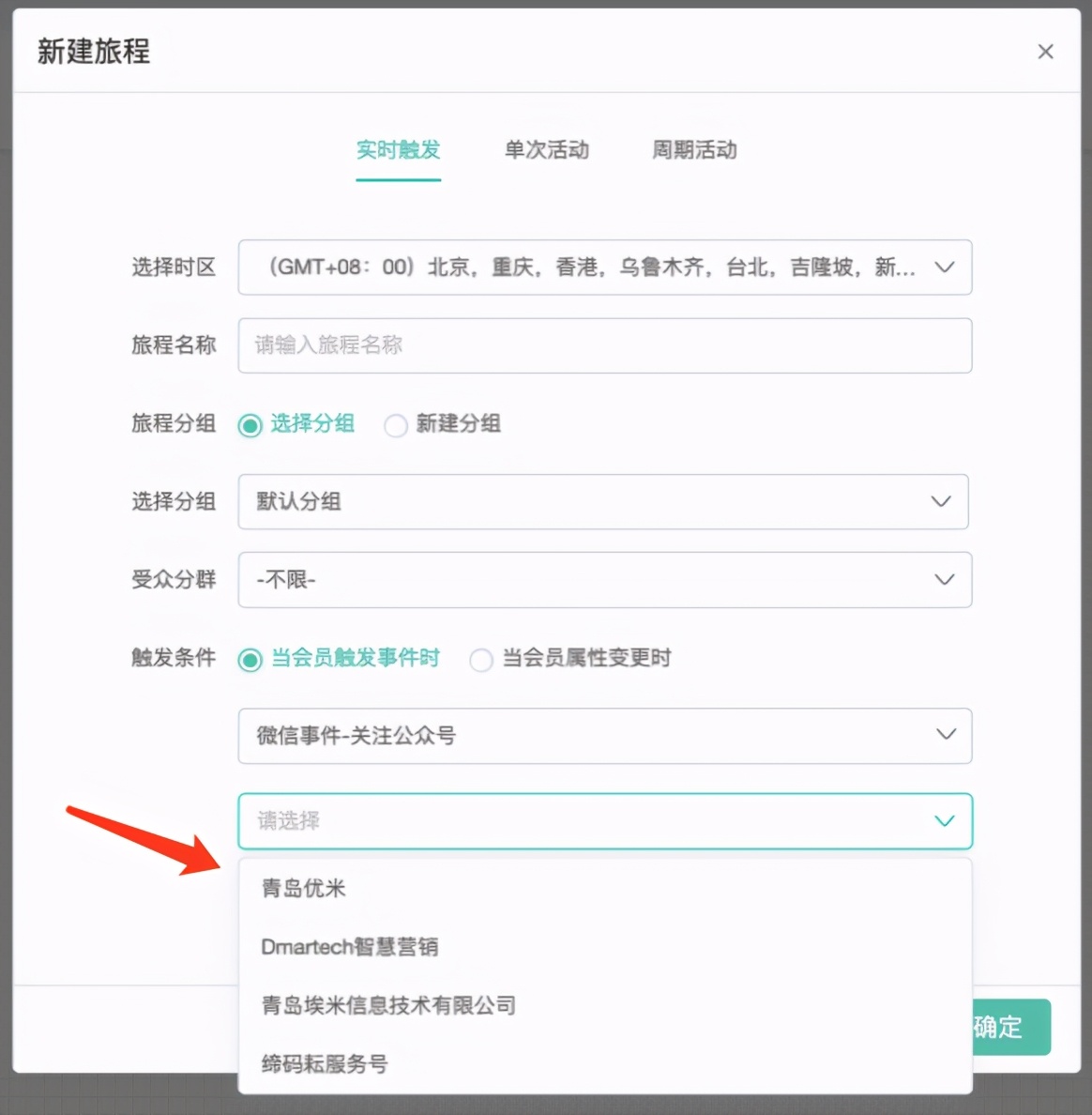 如此操作，公众号管理也能三头六臂