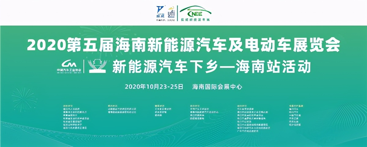 以科技创新赋能行业未来 北汽EV5闪耀海南新能源车展