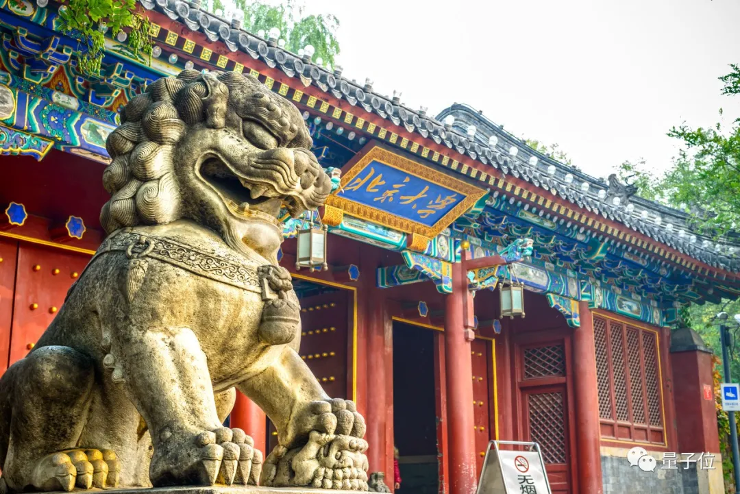 北大數(shù)學(xué)英才班，沒(méi)有一名新生經(jīng)歷高三