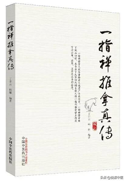 揉揉这些穴位，止咳又平喘