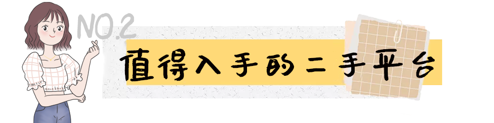 毛晓彤的闲鱼，比渣男的瓜刺激多了