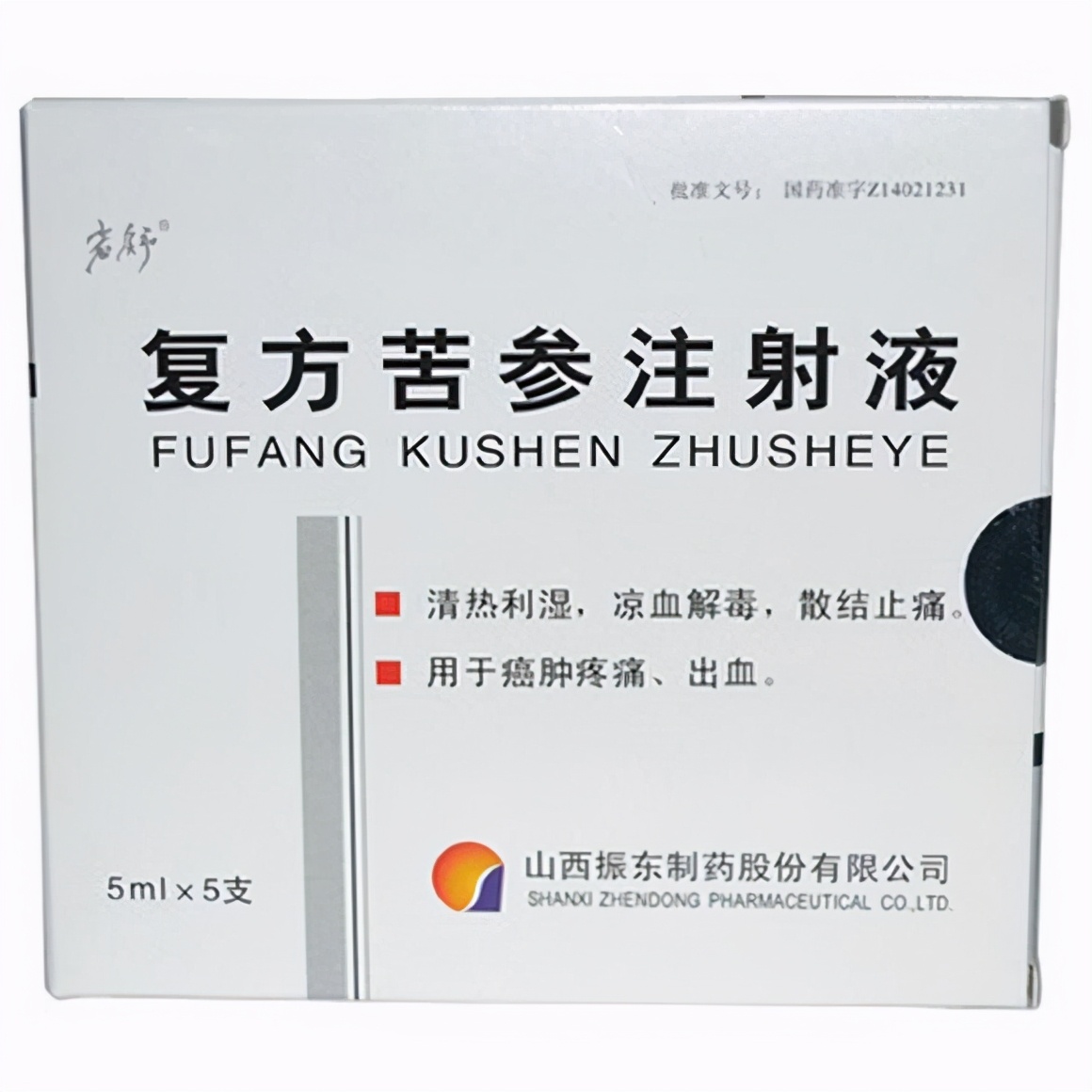 改善癌性疼痛中成药(六)：益气止痛、养阴止痛