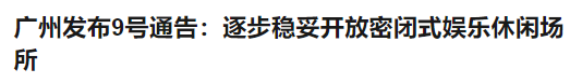 爽了，一大波新片解禁