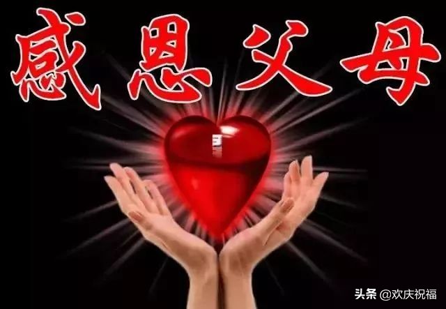 早安图片带字温馨图片 早上好动态图片带字图片
