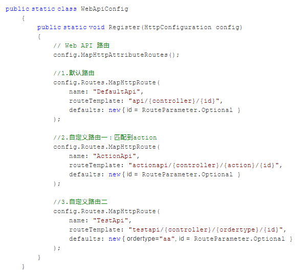 C#进阶系列——WebApi 路由机制剖析：你准备好了吗？