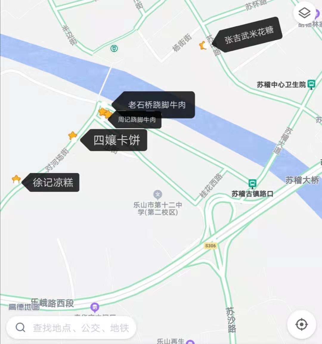 真攻略！乐山暴走狂吃一日游