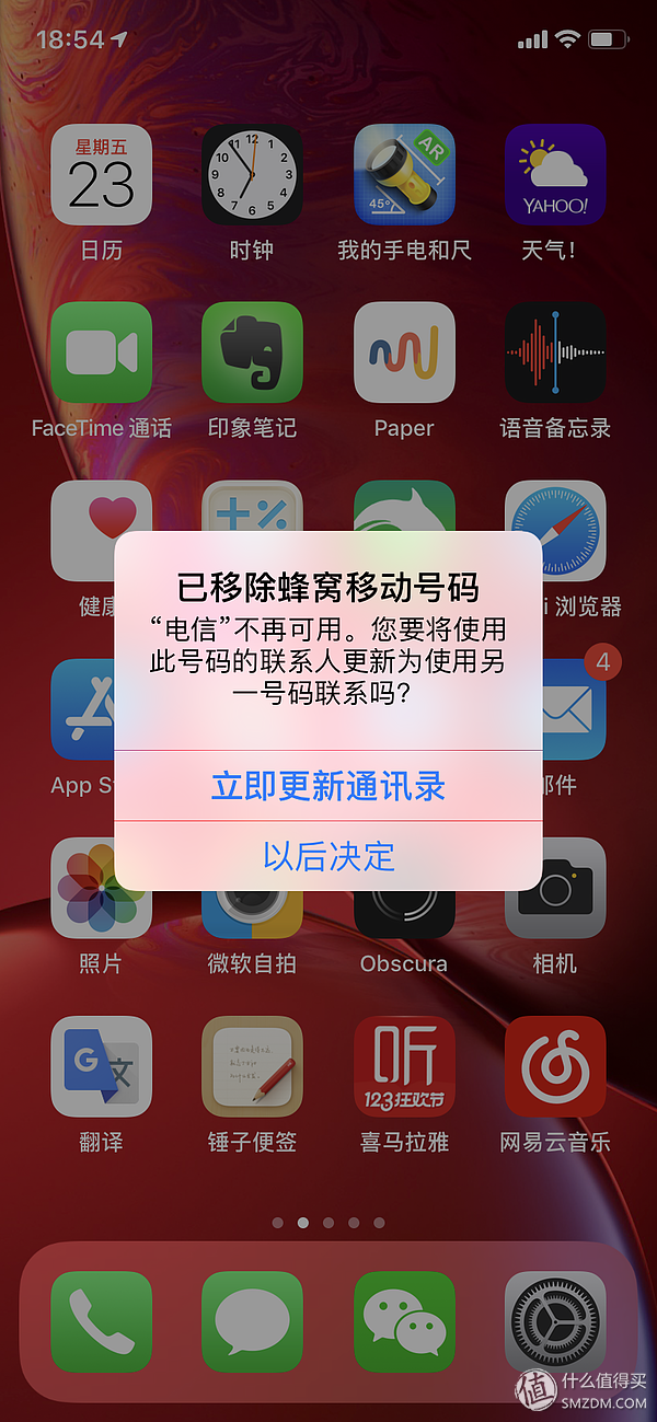 神話難續，以平常心看待妥協：iPhone XR 128GB 紅色特別版小結
