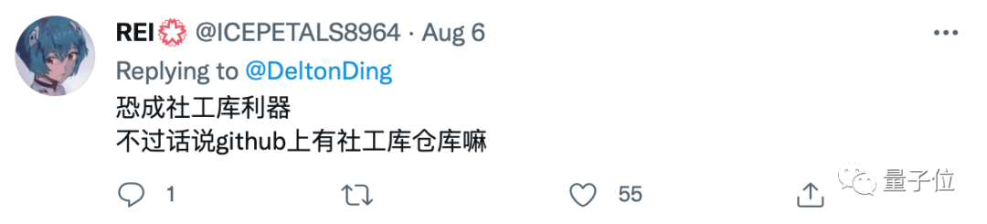 GitHub Copilot生成代碼包含身份證號(hào)，B站CEO無端躺槍