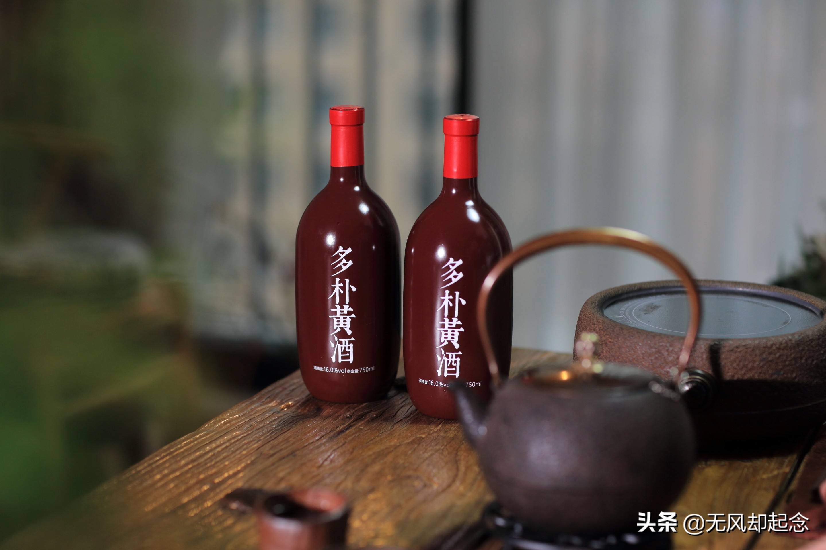 黄酒在中国古代非常流行，古人们都爱喝，为何现在却没落了？